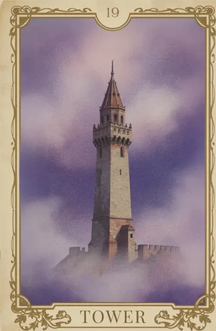 หอคอย (Tower)